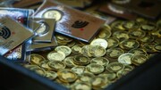 سکه کمی ارزان شد/ قیمت انواع سکه و طلا در ۲۱ مهر ۹۹