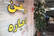 قیمت آپارتمان زیر ۱۰۰ متر در تهران چند؟