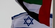 امارات با کمک اسرائیل به جنگ تروریسم می‌رود!