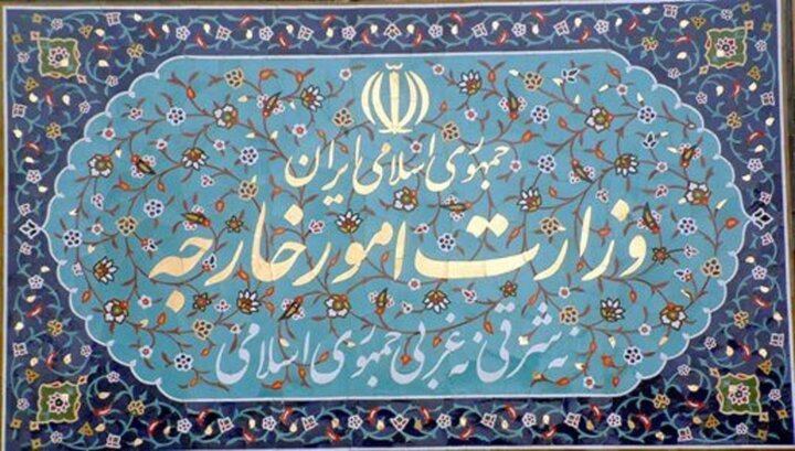 بیانیه وزارت امور خارجه در مورد رفع تحریم‌های تسلیحاتی ایران