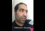 صحبت های حسین روحانی پس از زدن واکسن کرونا + فیلم