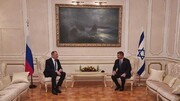 دیدار وزیر خارجه اسراییل با همتای روسی اش
