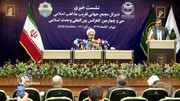 اعلام جزئیات سی و چهارمین کنفرانس بین‌المللی وحدت اسلامی