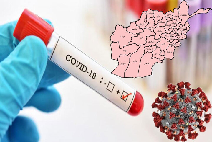  آمار فوتی‌های کرونا در افغانستان به یک هزار و ۵۲۳ نفر رسید
