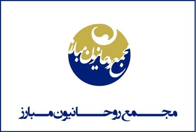 مجمع روحانیون مبارز؛ میدان‌دار اصلاح‌طلبان در انتخابات ۱۴۰۰