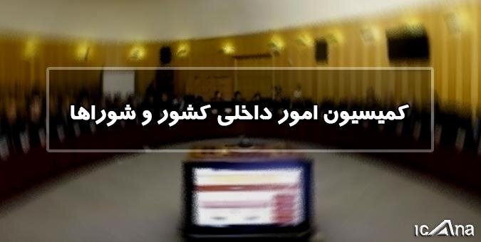 حداقل سن مناسب برای ثبت نام در انتخابات ریاست جمهوری ۱۴۰۰