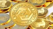نرخ سکه و طلا در ۱۵ آبان ۹۹/ هر گرم طلا ۱۴۰ هزار تومان ارزان شد