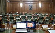 تعطیلی ۲ هفته‌ای شورای شهر تهران تکذیب شد