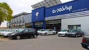 شرایط و نحوه ثبت‌نام فروش فوق‌العاده ایران خودرو از ۲۰ آبان