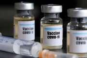رونمایی از واکسن کرونای شرکت فرایزر در آمریکا /فیلم