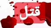 قتل هولناک در مشهد به خاطر کینه قدیمی / عکس