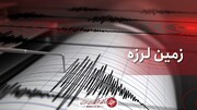 میزان خسارت زلزله در رامیان گلستان