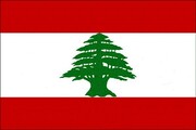 آتش‌سوزی در خطوط لوله انتقال نفت لبنان