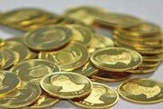 علت کاهش قیمت طلا و سکه چیست؟
