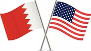 نشست سه جانبه بحرین، آمریکا و رژیم صهیونیستی