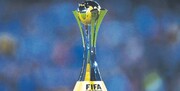 تاریخ برگزاری جام جهانی باشگاه‌ها مشخص شد