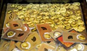 آخرین قیمت سکه و طلا در ۱ آذر ۹۹/ سکه ۳۵۰ هزار تومان گران شد