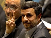 چرا محمود احمدی‌نژاد مصونیت آهنین دارد؟