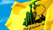 اعتراف صهیونیست‌ها درمورد جنگ با ‌حزب‌الله