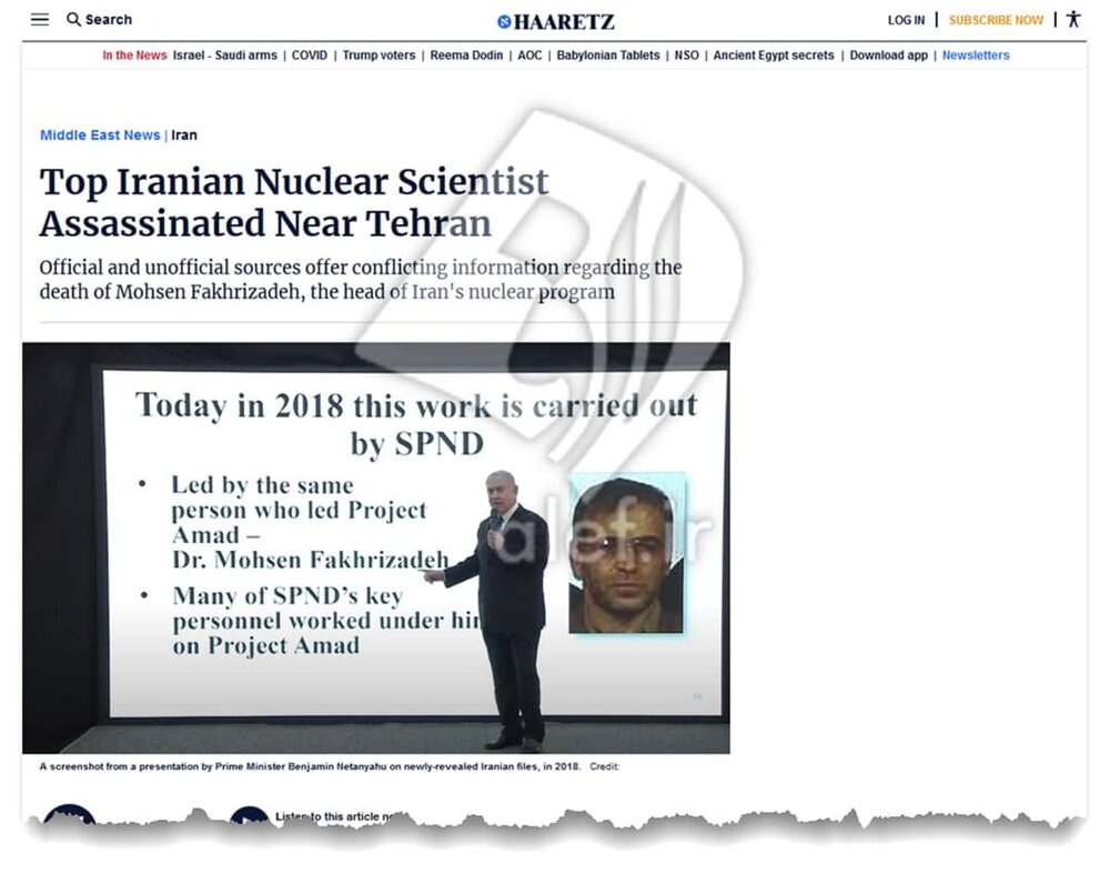روزنامه صهیونیستی هاآرتص نوشت: مدیر پروژه هسته ای ایران طی یک ترور در نزدیکی تهران کشته شد.