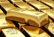 افت بهای طلا در بازارهای جهانی