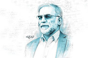 ۲ مدرسه در تهران به نام شهید محسن فخری‌زاده شد