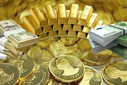 قیمت طلا و سکه امروز ارزان می شود یا گران؟
