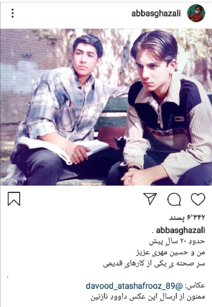 عباس غزالی و حسین مهری