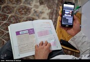 نحوه فعالیت مدارس تهران از ۱۵ آذر