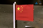 چین در کره‌ماه پرچم زد / عکس