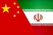 تاکید چین بر حفظ برجام و رفع تمامی تحریم‌های ایران