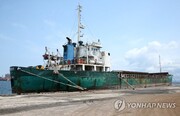 آمریکا ۶ نهاد و ۴ کشتی مربوط کره شمالی را تحریم کرد