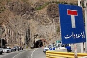 آخرین وضعیت ترافیکی راههای کشور ۲۳ آذر/ جاده هراز مسدود شد