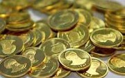 روند کاهشی قیمت طلا و سکه در بازار امروز ۲۳ آذر ۹۹ / جدول