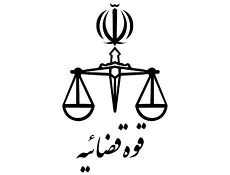 افتتاح شعبه شورای حل اختلاف ویژه زرتشتیان 