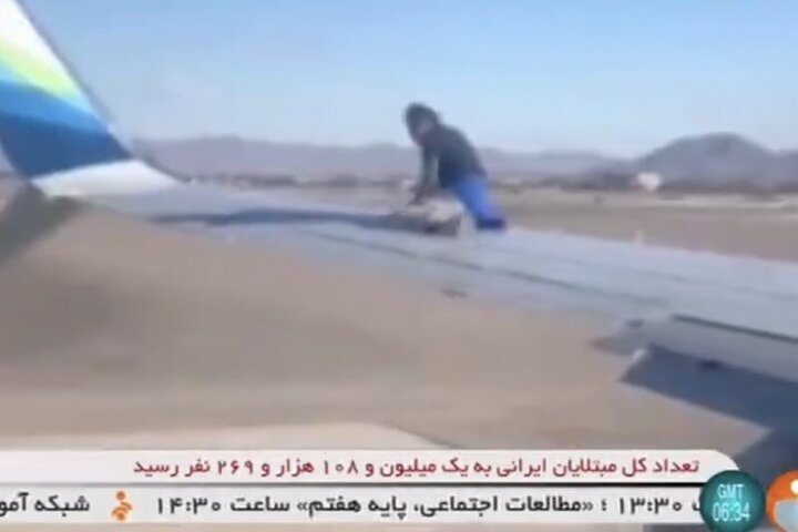دستگیری مسافر سوار بر بال هواپیما / فیلم