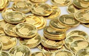 سکه و طلا گران شد/ قیمت انواع سکه و طلا ۲۵ آذر ۹۹