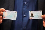 دلیل زشتی عکس کارت ملی از زبان سخنگوی سازمان ثبت احوال کشور