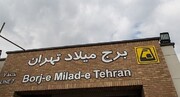 افتتاح ایستگاه مترو «برج میلاد» و «امیرکبیر» در تهران