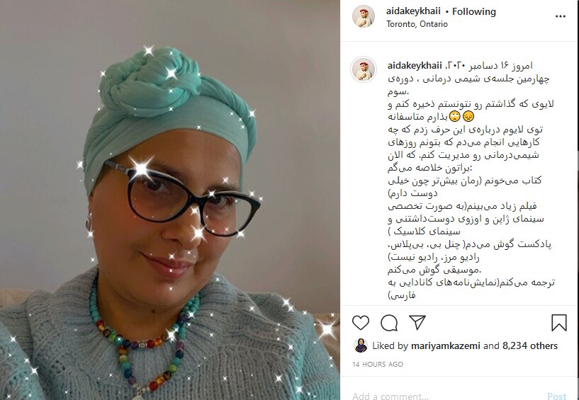 Screenshot_2020-12-17 Aida Keykhaii ( aidakeykhaii) • Instagram photos and videos(3)