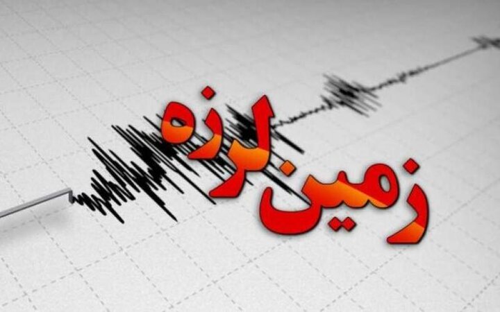 زلزله شدید در آذربایجان غربی