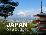 تصویب بودجه یک تریلیون دلاری ژاپن