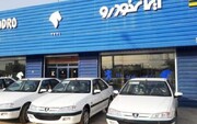 زمان قرعه کشی ۳ محصول ایران خودرو در مرحله دهم