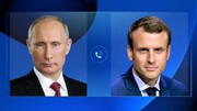 تاکید روسای جمهور روسیه و فرانسه بر حفظ برجام
