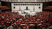تصویب لایحه تمدید اعزام نیرو به افغانستان و لیبی در پارلمان ترکیه
