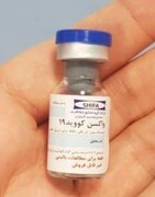 واکسن ایرانی کرونا در تلویزیون رونمایی شد/ فیلم