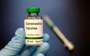 واکسن کرونای فایزر تا یک ماه با یخ خشک قابلیت نگهداری دارد