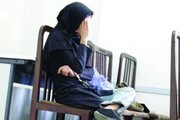 انتقام دختر تهرانی از خانواده بخاطر مخالفت با ازدواج