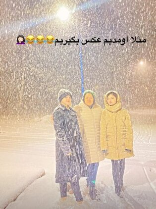 Screenshot_2020-12-26+Sara+Forghani+سارا+فرقانی+(+saraforghaniofficial)+•+Instagram+photos+and+videos