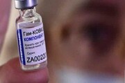 خبری هیجان‌انگیز درباره واکسن روسی کرونا